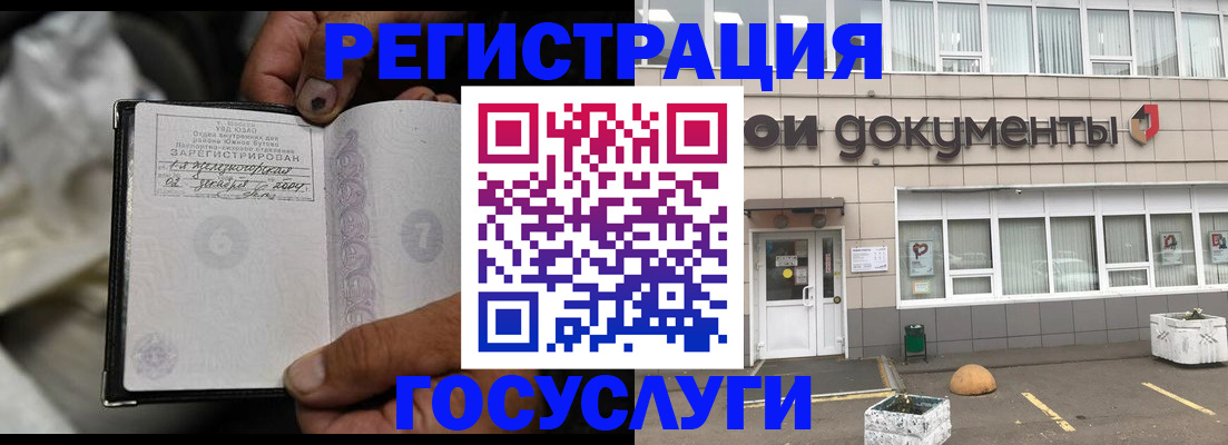 регистрация для школы в Усолье-Сибирском